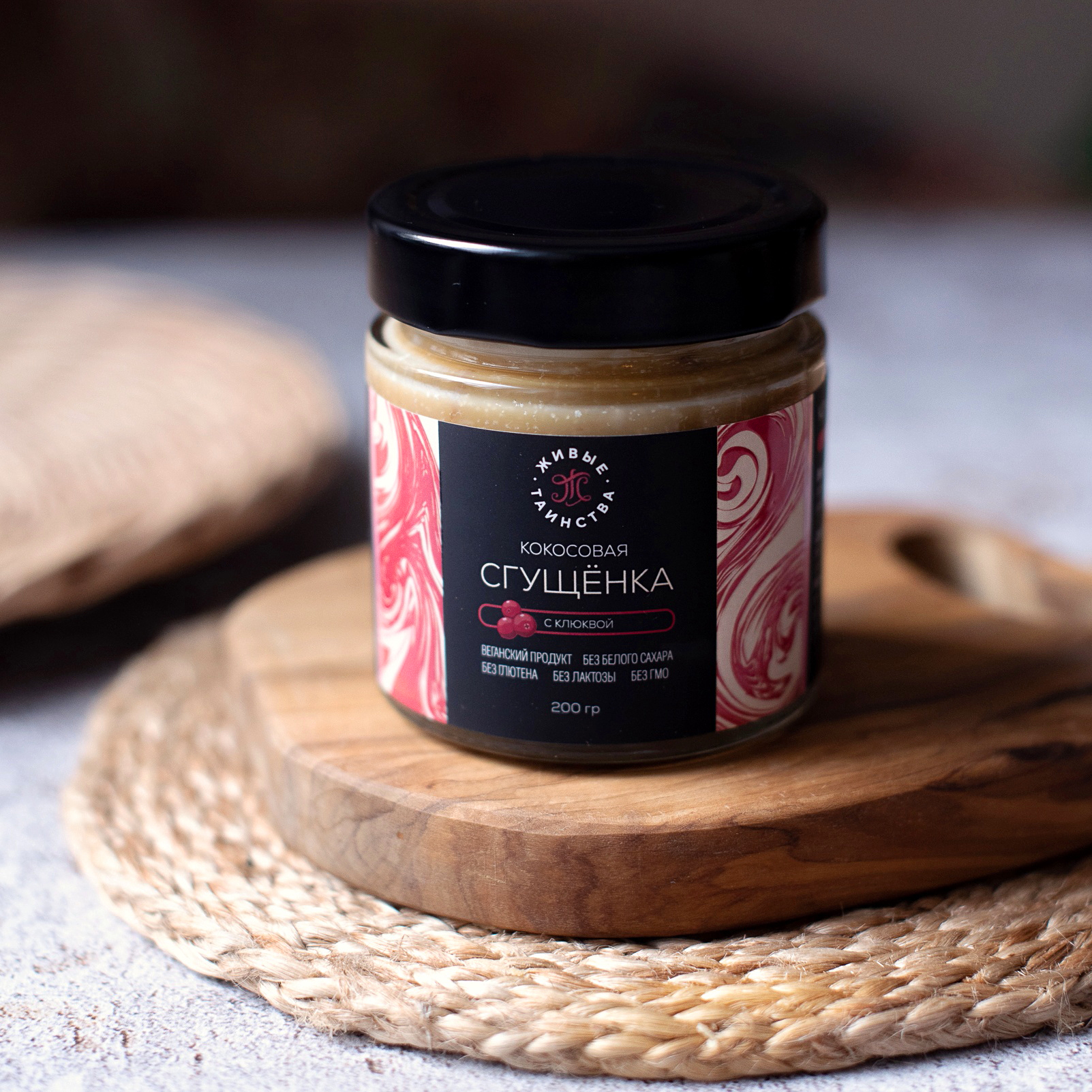 Сгущенка кокосовая с ягодами клюквы, 200 г