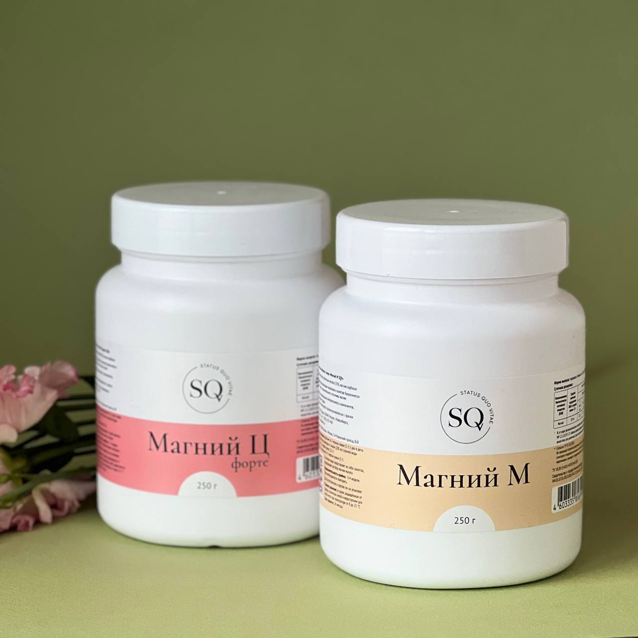 Магний М, SQV, 250 г