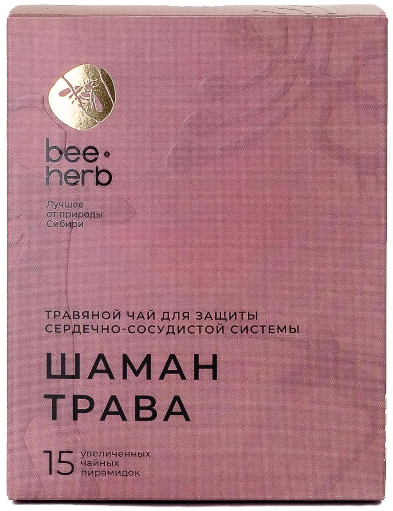 Травяной чай для защиты сердечно-сосудистой системы «Шаман трава», Beeherb, 15 пакетиков, 60 г