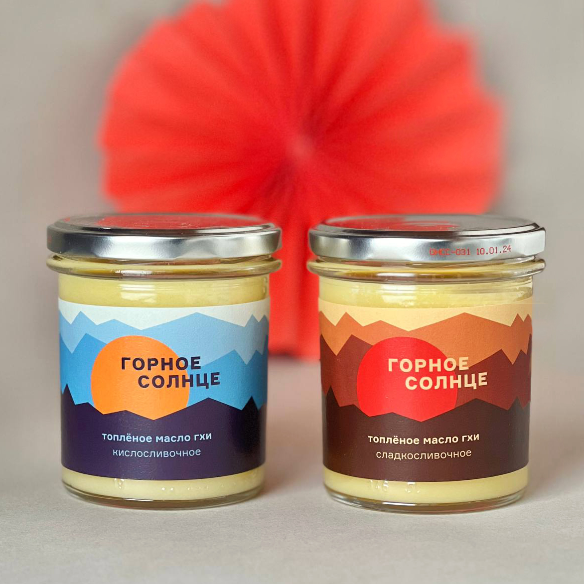 Масло гхи кислосливочное "Горное солнце", 275 мл