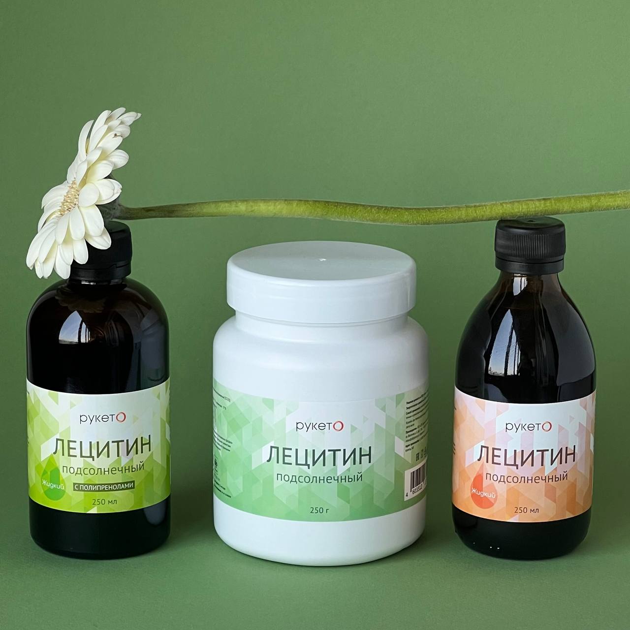 Лецитин подсолнечный жидкий, 250 мл
