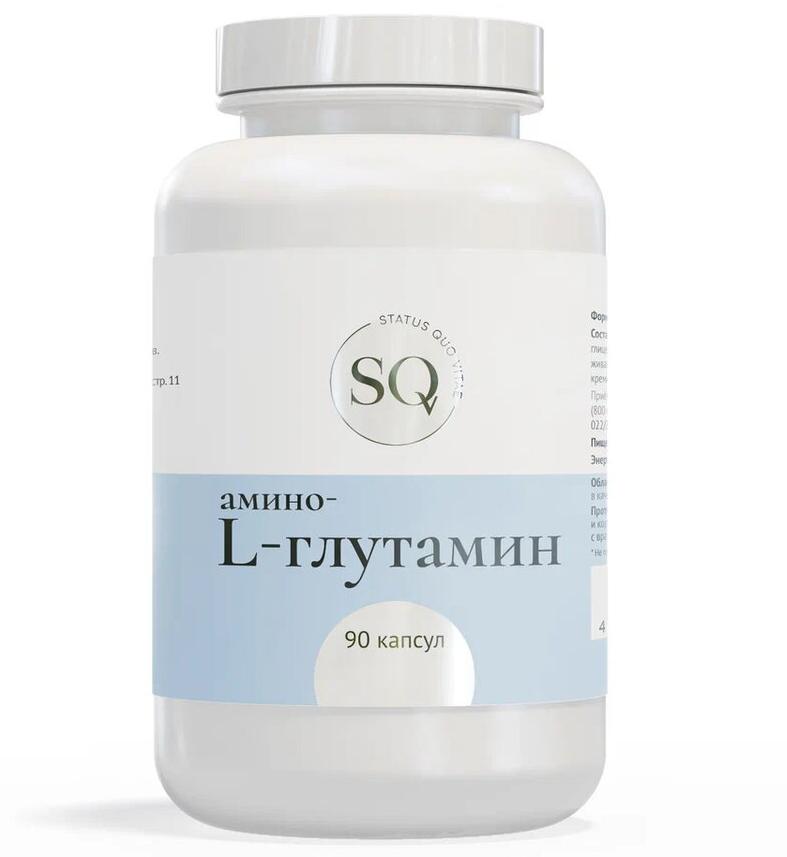 Амино-L-глутамин SQV, 90 капсул