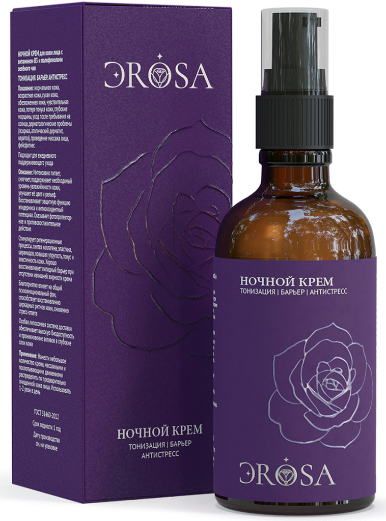 Ночной крем для кожи лица с витамином В3 и полифенолами зелёного чая, ЭROSA, 50 мл