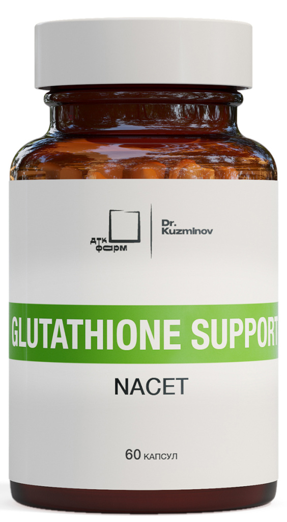 Средство для повышения антиоксидантного потенциала Glutathione support, 60 капсул