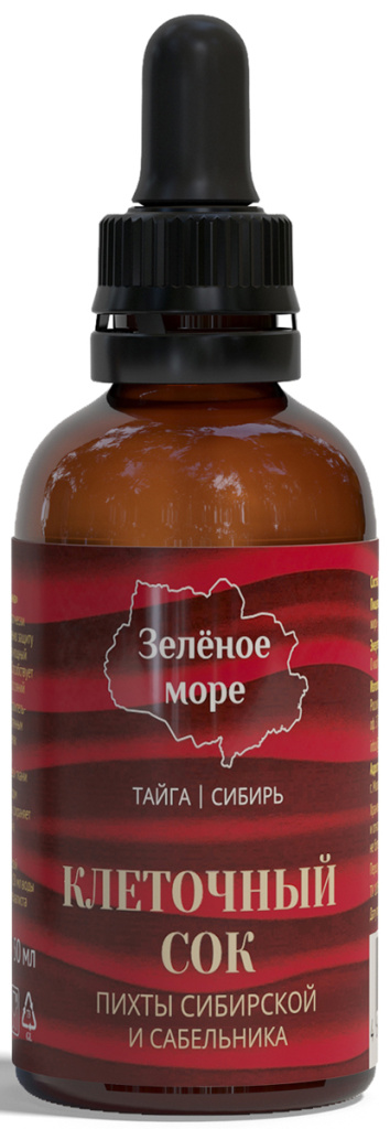 Клеточный сок пихты сибирской и сабельника «Зелёное море», 50 мл