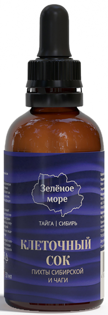 Клеточный сок пихты сибирской и чаги «Зелёное море», 50 мл