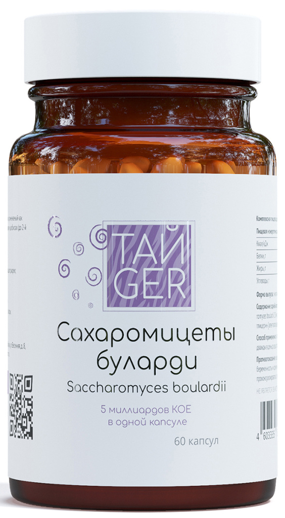 Сахаромицеты буларди ТАЙGER, 60 капсул
