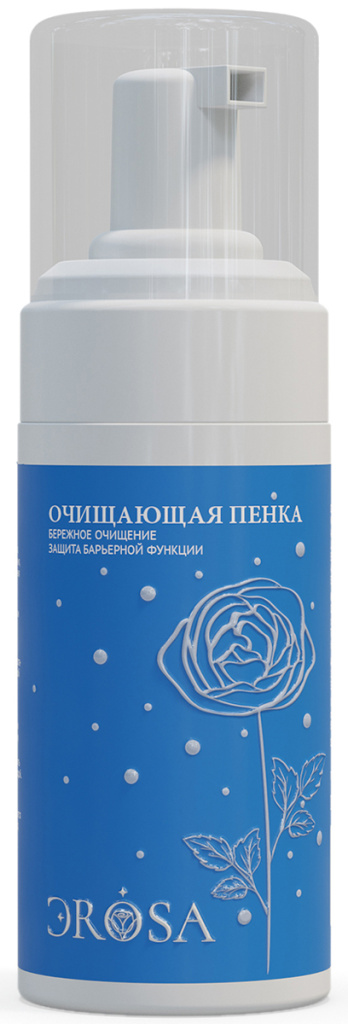 Очищающая пенка на основе растительных энзимов, ЭROSA, 100 мл