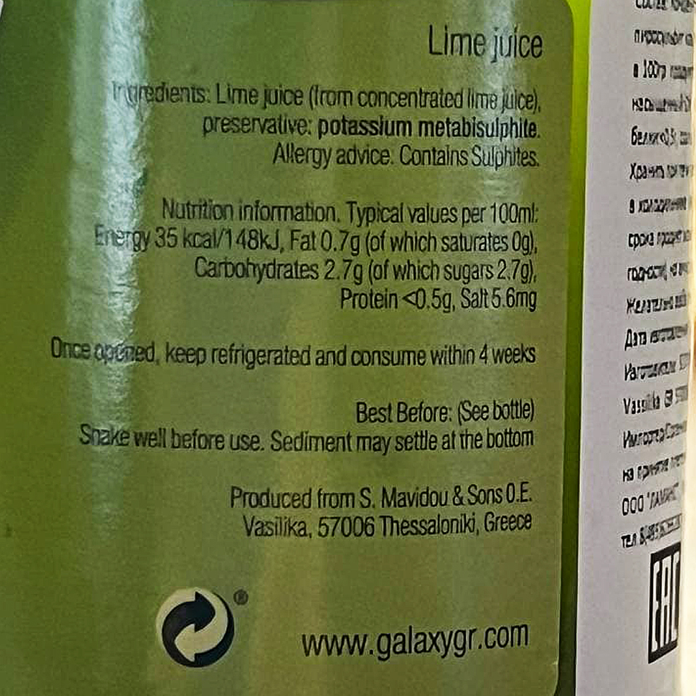 100 % натуральный сок лайма, 250 мл