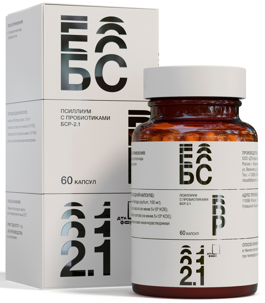 Пробиотик БСР-2.1, модулятор метаболических и ферментативных функций, 60 капсул