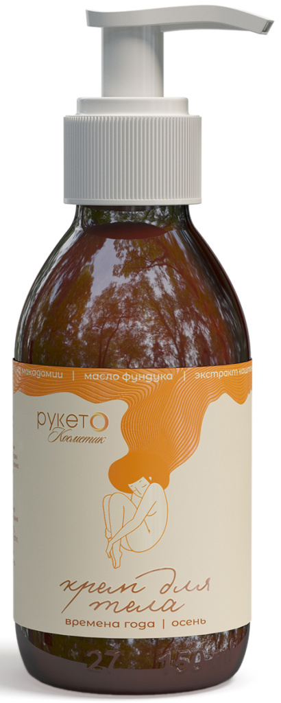 Крем для тела «Времена года. Осень», 150 мл