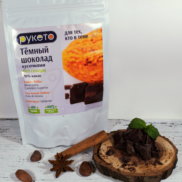 Шоколад авторский, 100 г