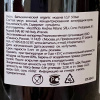 Бальзамический органический уксус I.G.P Modena, 500 мл