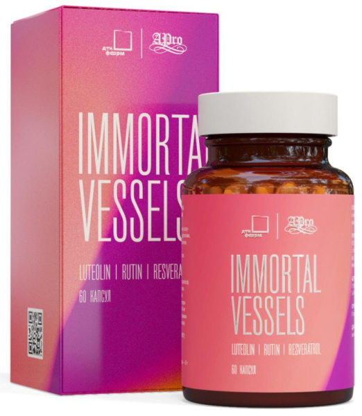 Средство для поддержки сосудов Immortal Vessels, 60 капсул