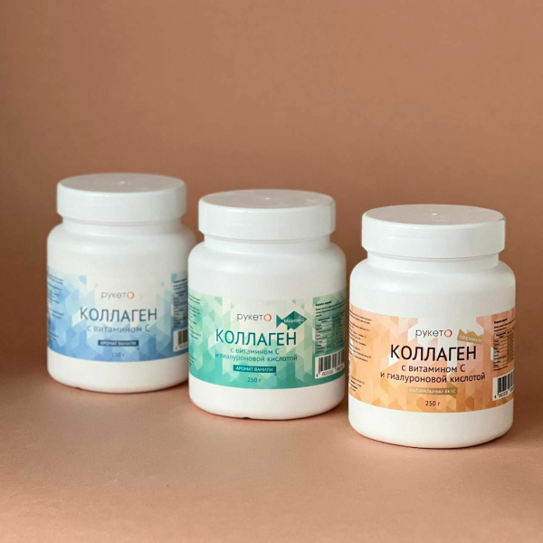Коллаген с витамином C аромат ванили, 250 г