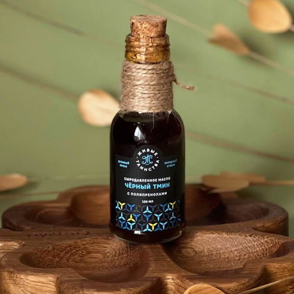 Сыродавленное масло Чёрный тмин с полипренолами, 100 мл