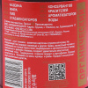 Красный соус ткемали «Georgia's Natural», 235 г