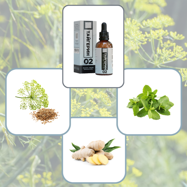 Тайгерин 02 ТАЙGER, 50 мл