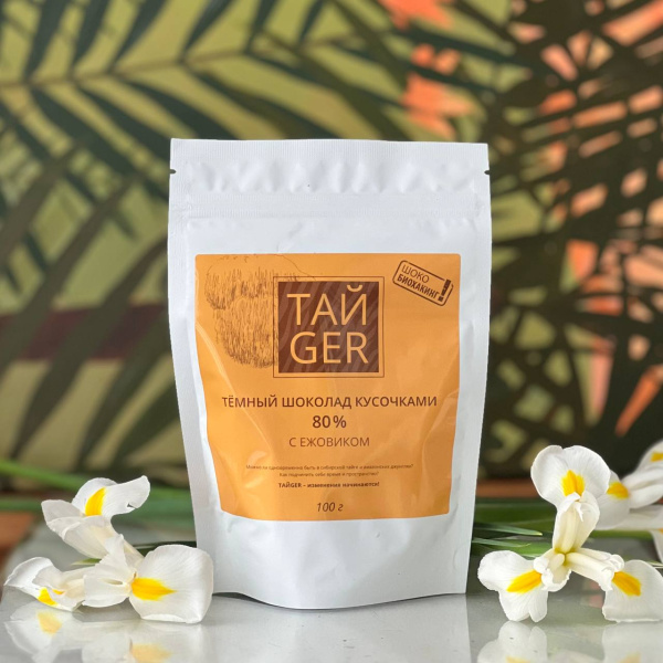 Шоколад ТАЙGER с ежовиком, без сахара, 100 г / 300 мг