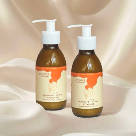 Крем для тела «Времена года. Осень», 150 мл