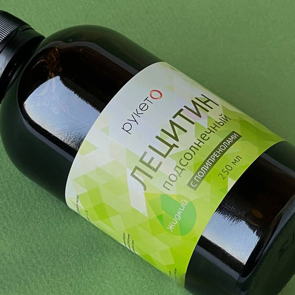 Лецитин подсолнечный жидкий с полипренолами, 250 мл