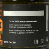 Урбеч из семян тыквы, 200 г
