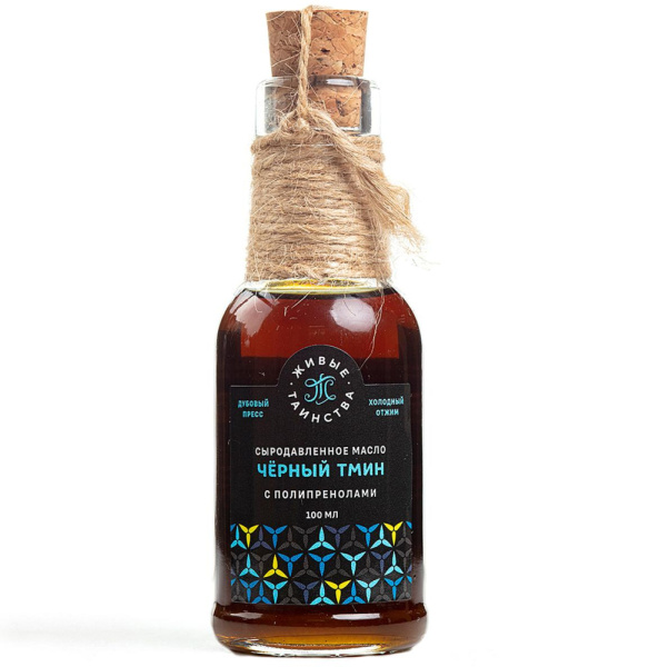 Сыродавленное масло Чёрный тмин с полипренолами, 100 мл