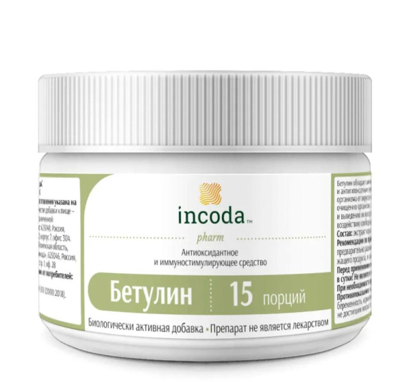 Бетулин, Инкода, 30 г