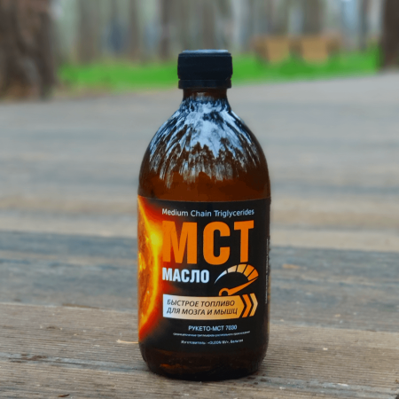 Масло МСТ, 500 мл