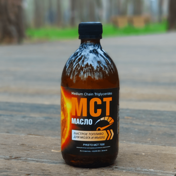 Масло МСТ, 500 мл