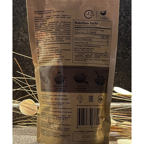 Рис Ширатаки, 340 г