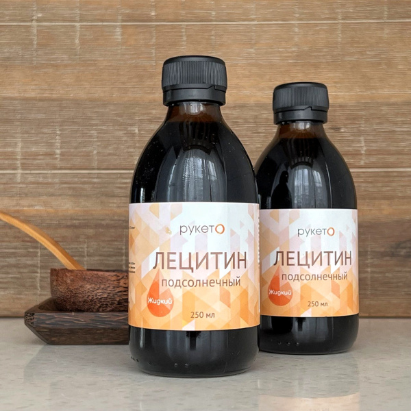 Лецитин подсолнечный жидкий, 250 мл