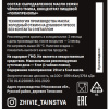 Сыродавленное масло Чёрный тмин с полипренолами, 100 мл