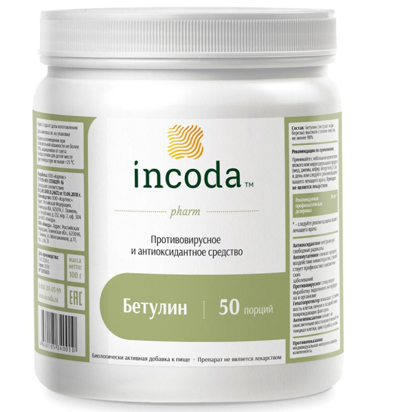 Бетулин, Инкода, 100 г