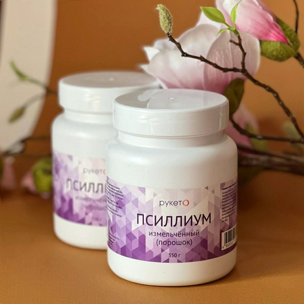 Псиллиум порошок, 350 г