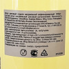 Рисовый органический нефильтрованный уксус, 500 мл