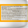 Бетулин Wellness, Инкода, 50 г