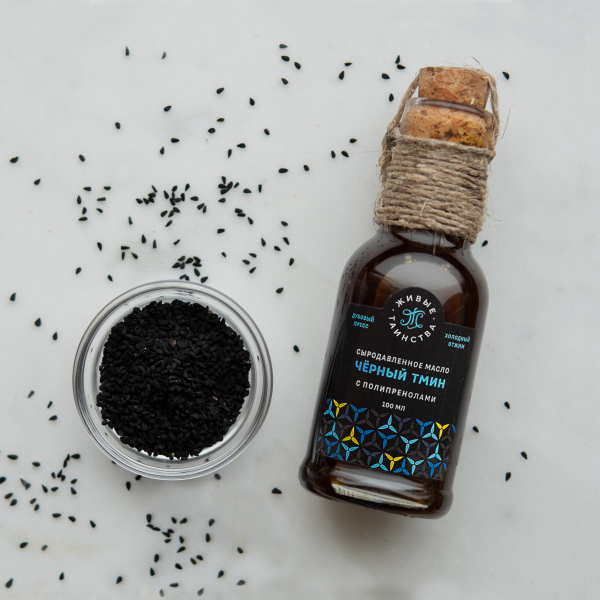 Сыродавленное масло Чёрный тмин с полипренолами, 100 мл