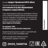 Уксус яблочный, Живые таинства, 200 мл