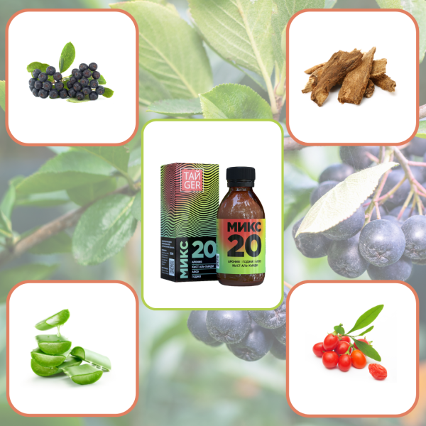 Микс 20 ТАЙGER, 150 мл