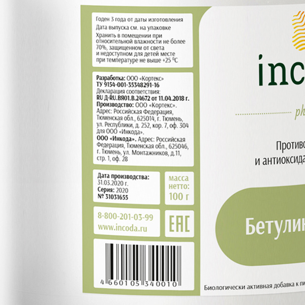 Бетулин, Инкода, 100 г