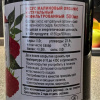 Малиновый органический нефильтрованный уксус, Ecoce, 500 мл