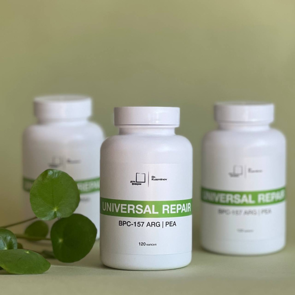 Средство для поддержки репарации тканей Universal Repair, 120 капсул