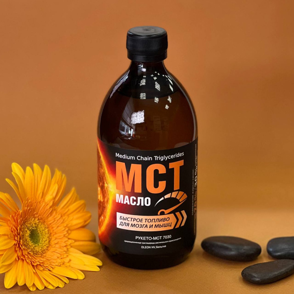 Масло МСТ, 500 мл