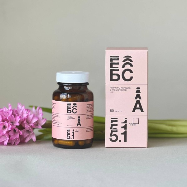 Пробиотик БСА-5.1 на основе Аккермансия, муциновый деградант, корректор метаболических нарушений, 60 капсул