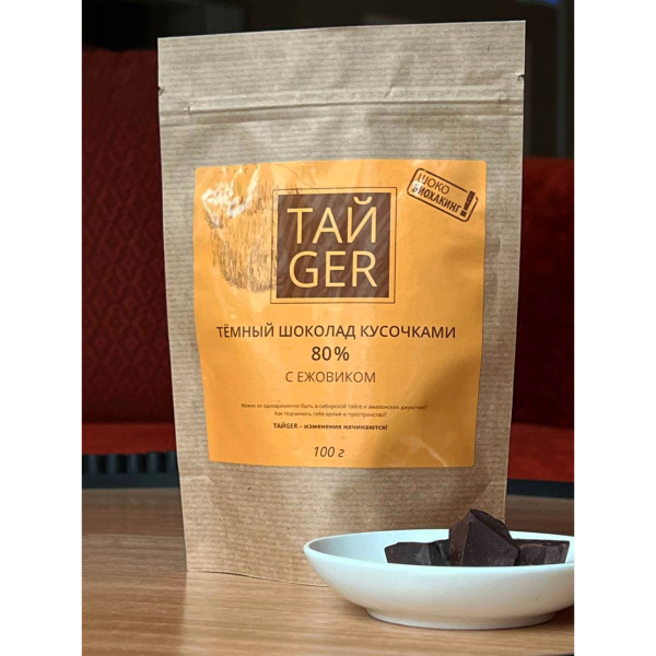 Шоколад ТАЙGER с ежовиком, без сахара, 100 г / 300 мг