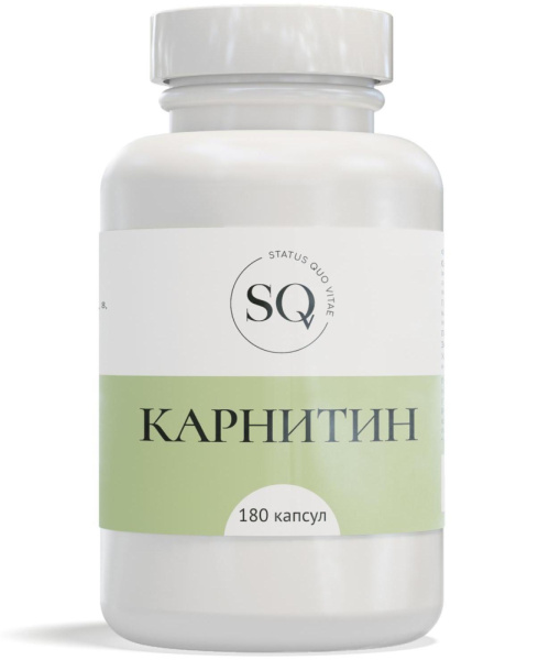 Карнитин SQV, 180 капсул