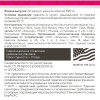 L-аргинин, 60 капсул