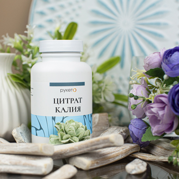 Цитрат калия, 300 г