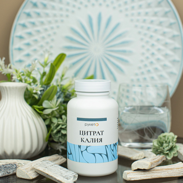 Цитрат калия, 300 г